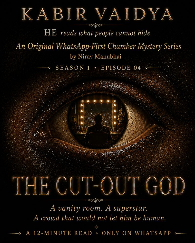 Room 04 — The Cut-Out God