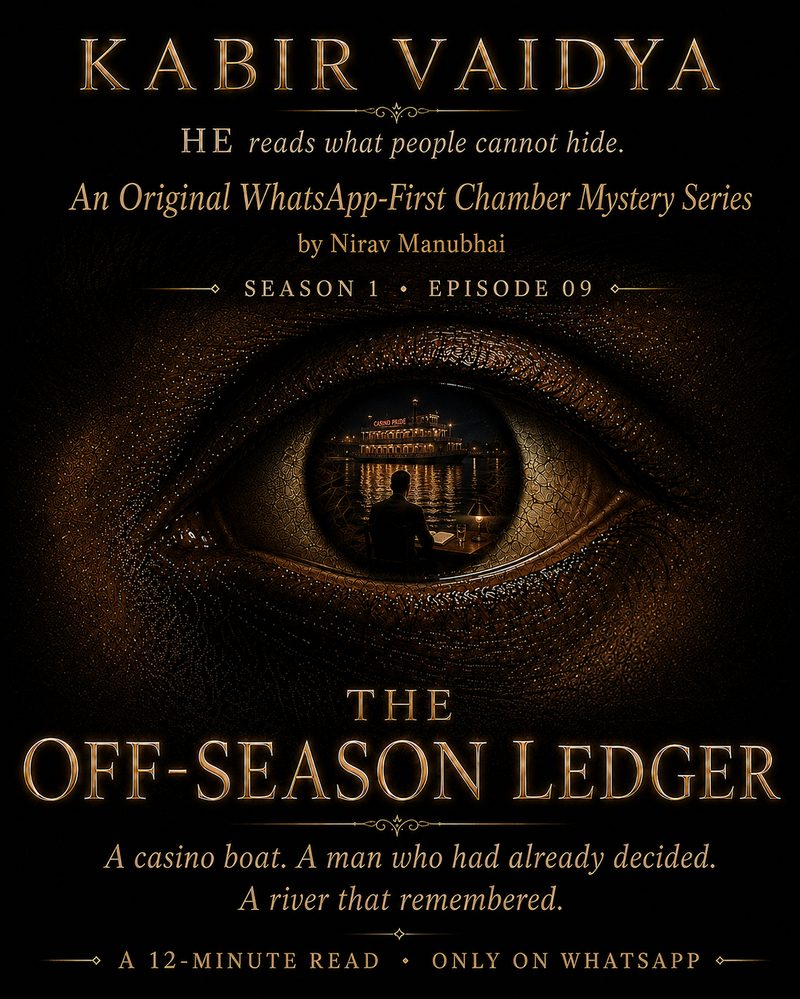 Room 09 — The Off-Season Ledger